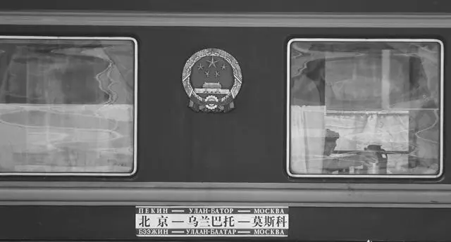 你坐过时间最久的火车有多久？