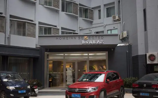 想去去南京，打算在夫子庙附近住宿，有好的推荐吗？