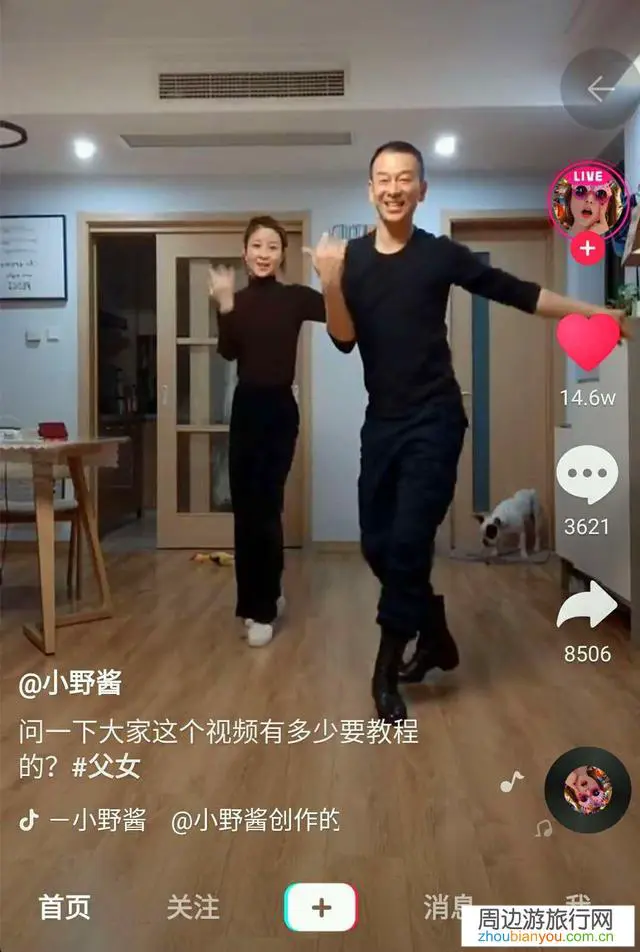 全国人民因为肺炎都在家隔离,那些徒步旅行的网红都去哪里了?