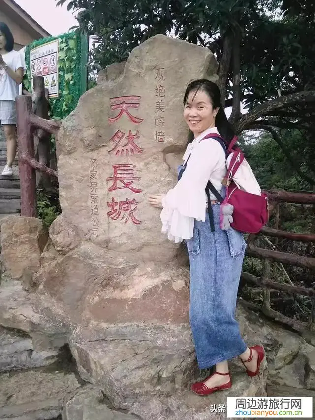 张家界旅游怎么玩？