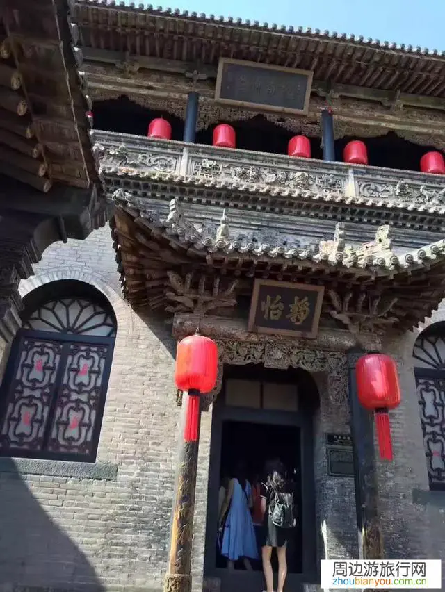 山西有哪些大院值得一去？