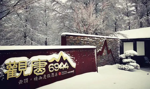 冬天宁波四明山上的雾凇漂亮吗？