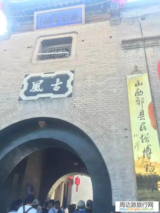 山西有哪些大院值得一去？