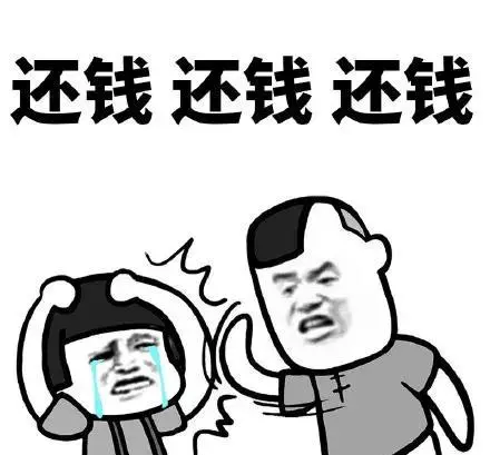 借亲戚一万块钱，一年就问我要，我应该还给他吗？