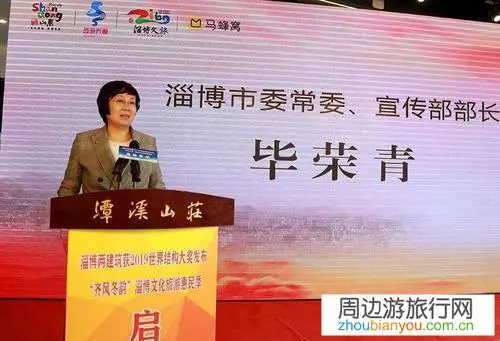 淄博人过年5天自驾游去哪里好？