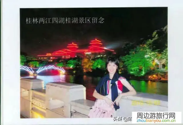 广西桂林怎样？