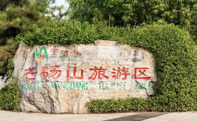 河南有哪些5A级景区？