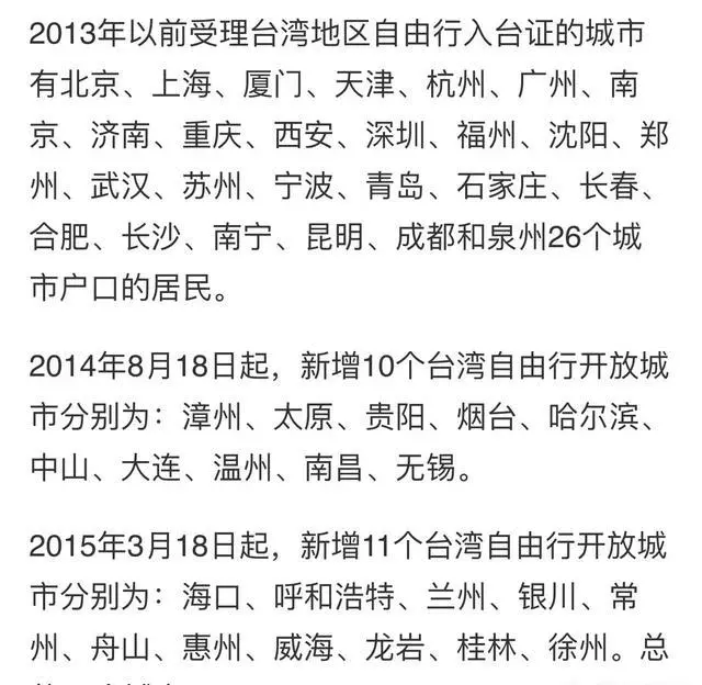 去弯弯需要准备什么东西？有护照就能直接去吗？