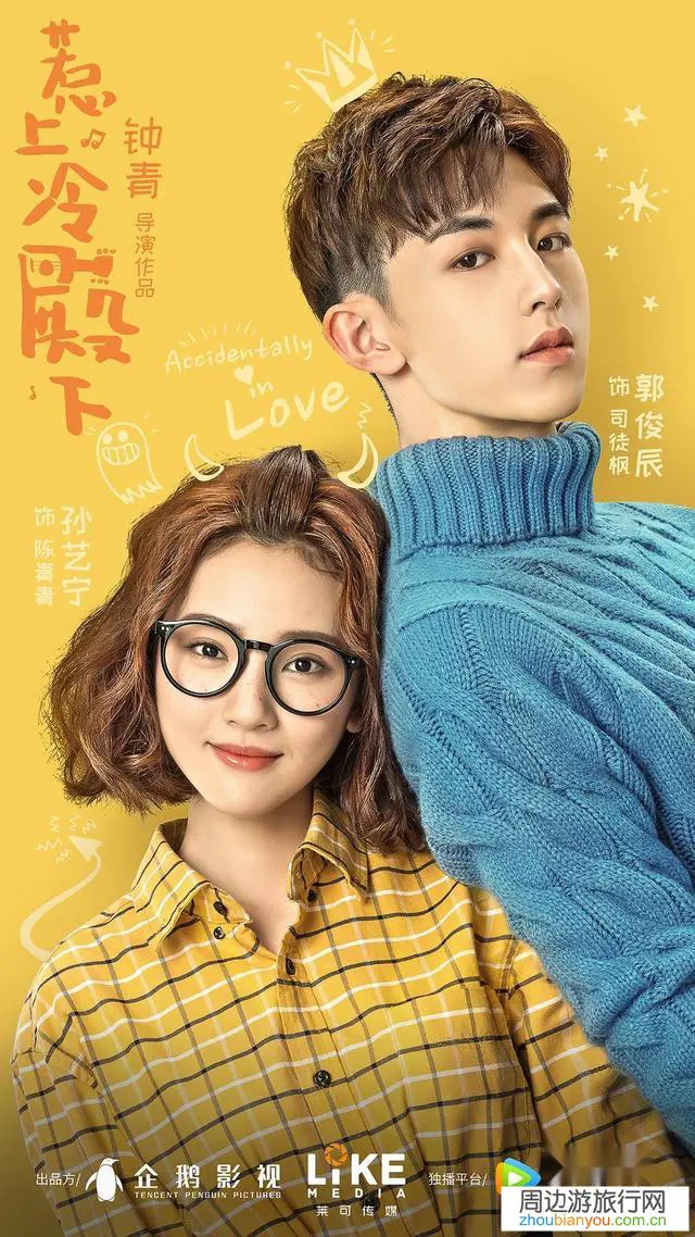 最近有什么好看的电视剧?