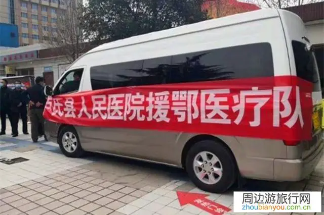 给支援武汉抗疫的医疗工作者终身免国内景点门票的奖励，可行吗？