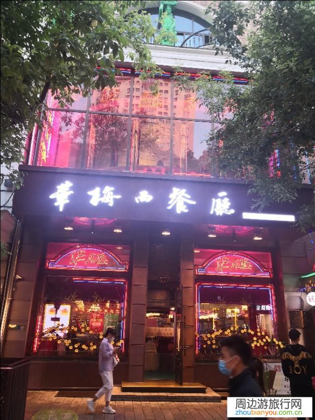 两个女学生冬天去哈尔滨旅游四五天左右，大概要花多少钱？