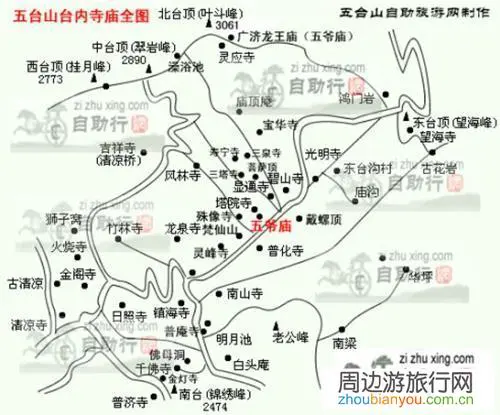 有谁知道山西五台山风景区怎么玩，门票住宿多少钱？