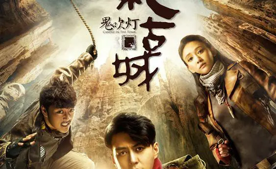 楼兰古国和精绝古城有何联系？鬼洞族为何会神秘消失？