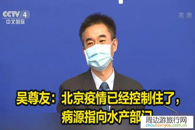 最近北京多个区再次出现口罩，今年你有计划去北京旅游吗？