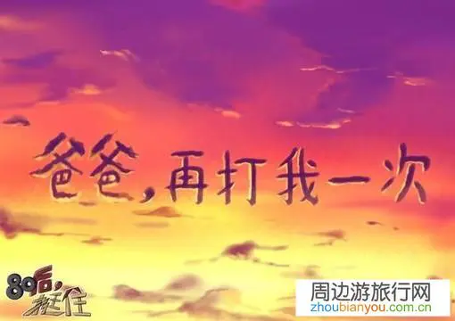 父亲三天两头为了鸡毛蒜皮的事情打骂我，该不该搬出去？