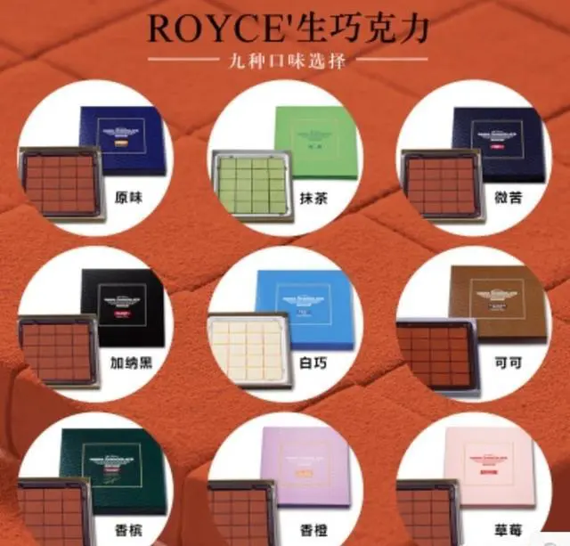 去日本北海道旅行买些什么做礼物？