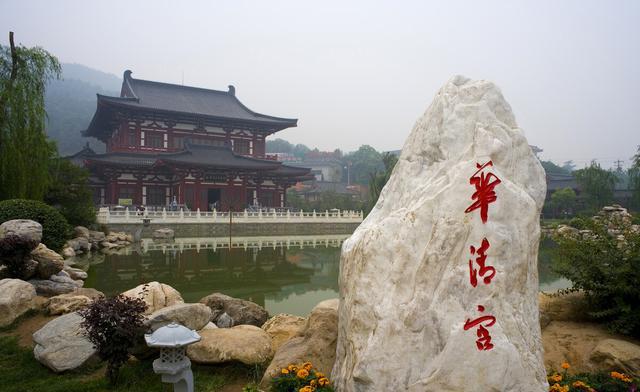 西安温泉哪里好而且便宜？