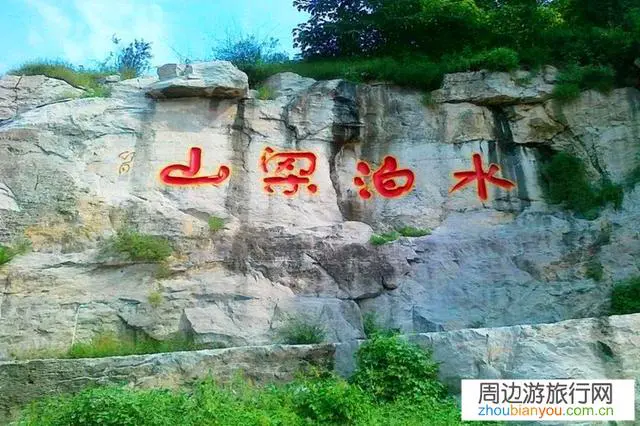 方圆800里，有哪些自驾游的好地方？坐标：河北省清河县？