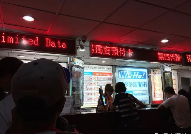 去弯弯游玩,如何购买电话卡比较好?