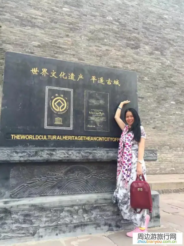 山西的平遥古城值得去吗？