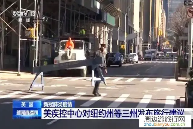 请问五一去美国旅游需要注意什么?