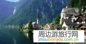 去奥地利旅游,要注意些什么?有哪些不能错过的地方?