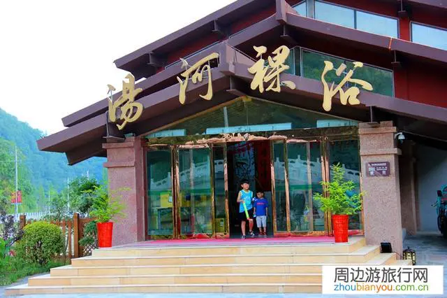 中国最好的温泉在哪里？