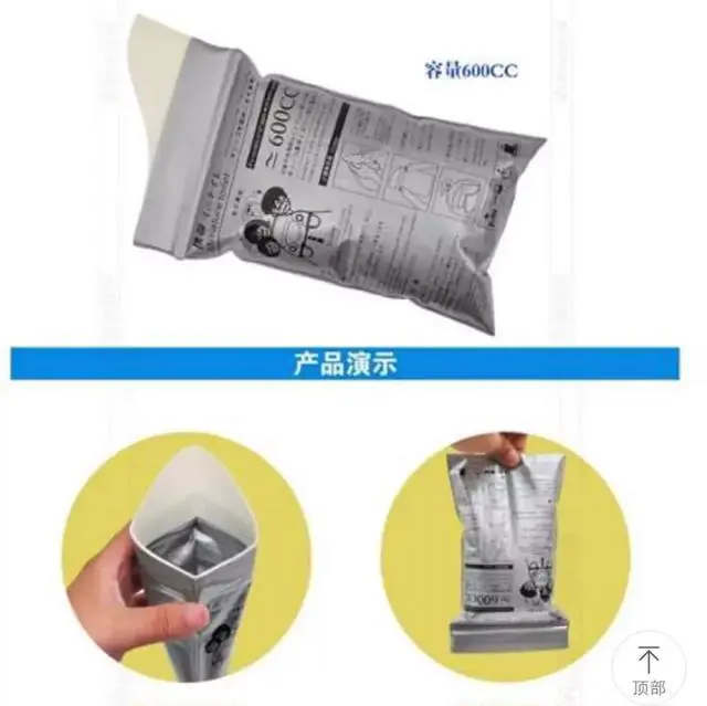 出国旅游必备神器？