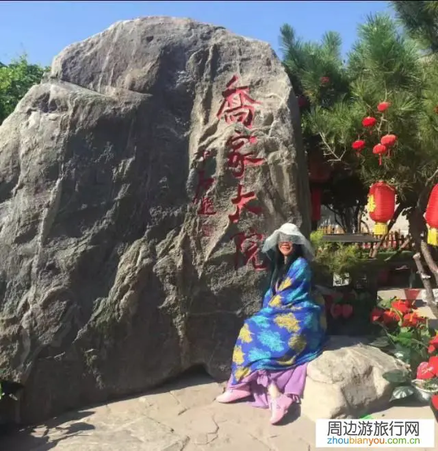 山西有哪些大院值得一去？