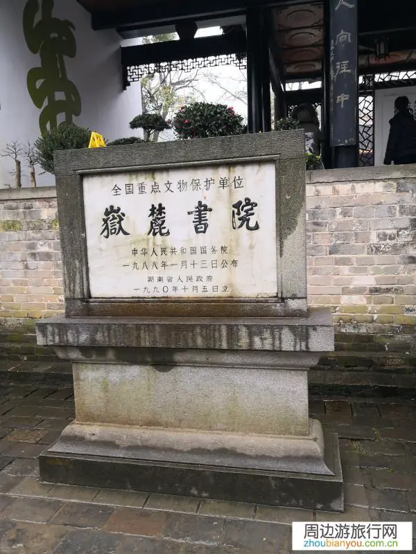 湖南旅游十大必去景点？