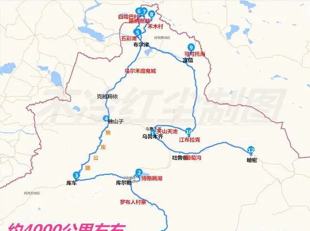 准备从西安一甘肃一青海一乌鲁木齐？