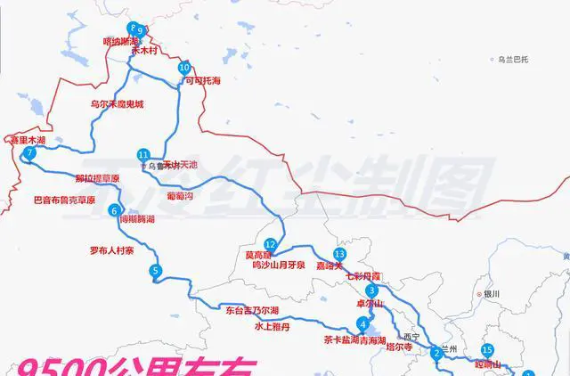 准备从西安一甘肃一青海一乌鲁木齐？