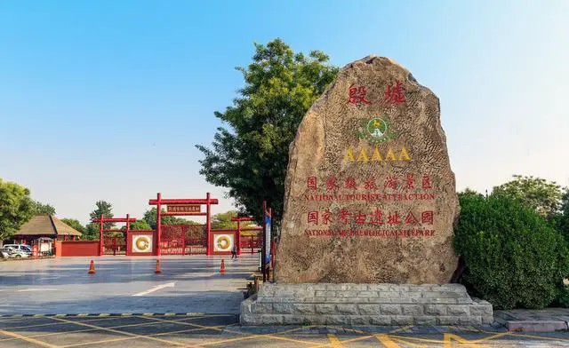 河南有哪些5A级景区？