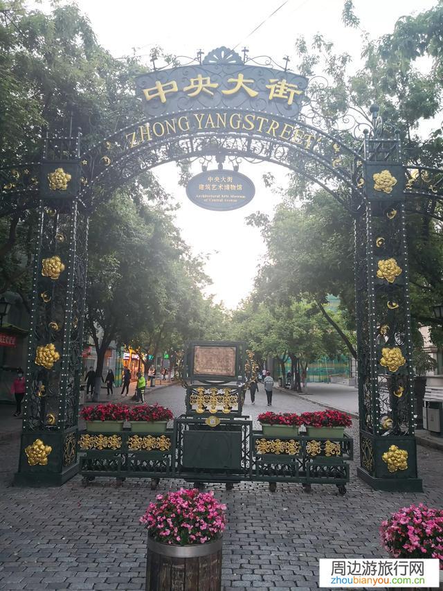 你最喜欢中国那个城市？