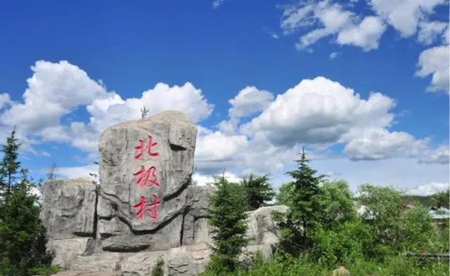 捜到北极村旅游那边靠俄罗斯近,有新冠肺炎吗?