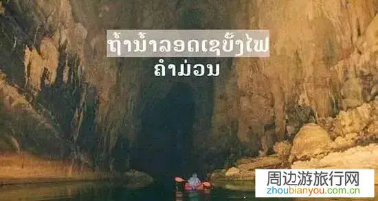 为什么到老挝旅游，当地会有美女会问你要不要吸烟，有什么含义吗？