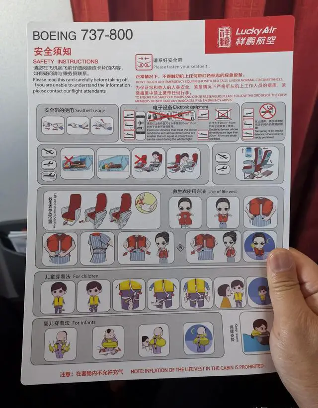 三亚凤凰国际机场是怎么破产的？