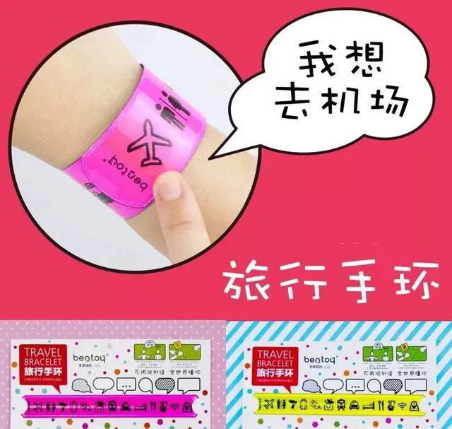 出国旅游必备神器？