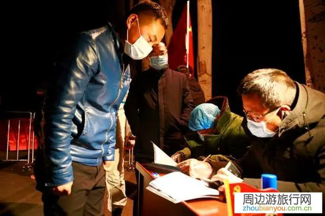 早上出去了晚上进不去怎么办，村里所有口子有人守没通行证不让进？