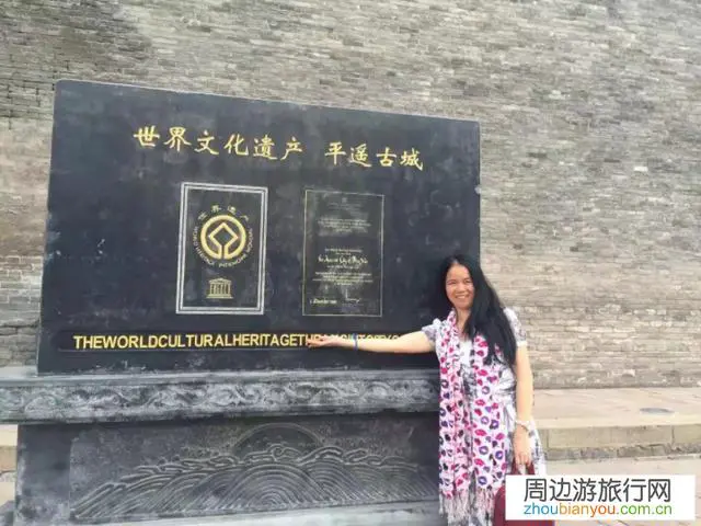 山西的平遥古城值得去吗？