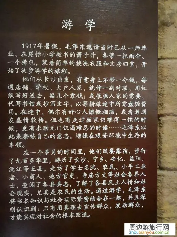 湖南旅游十大必去景点？