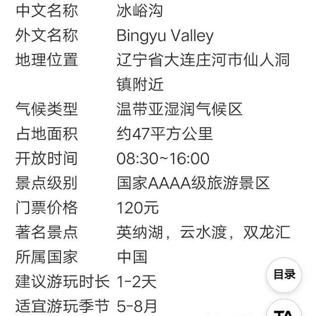 沿海城市消费低，环境好，适合独自去旅游的是哪里？