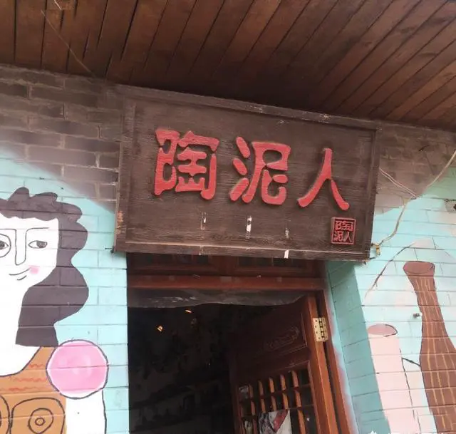 潮流一点的游北京该去哪儿?