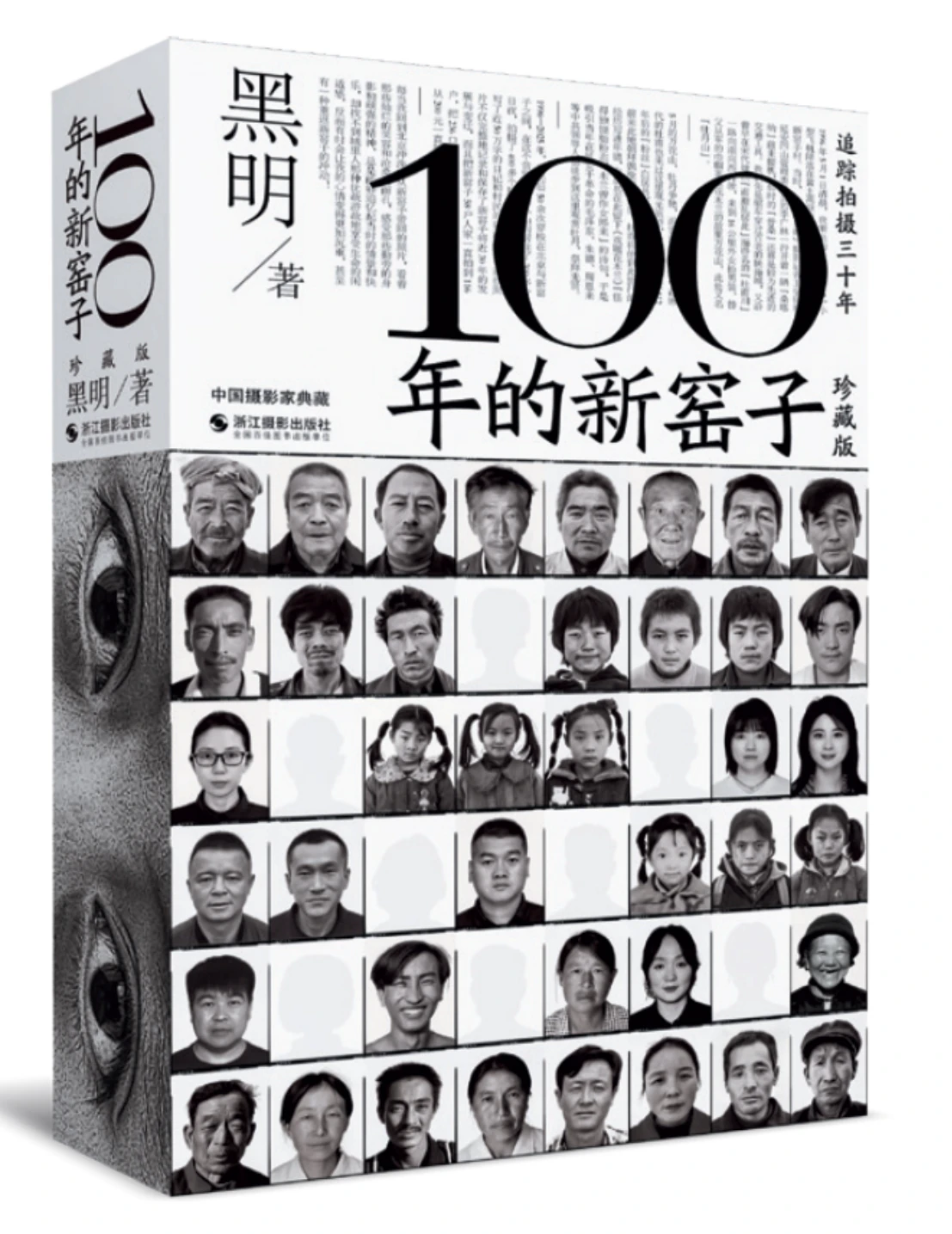 朱靖江6241 拷贝.jpg