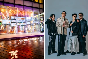 冰球樂團、胡凱兒齊聚信義區！Gamania 30週年打造限定夜生活派對