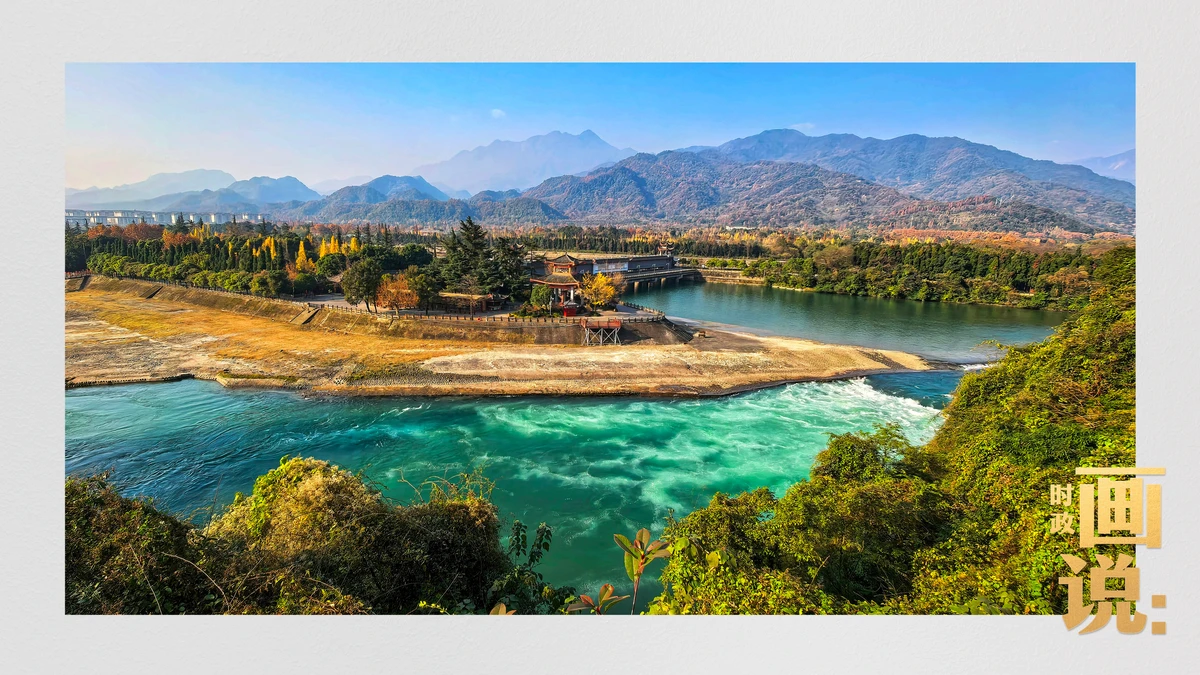 时政画说丨甲子之谊