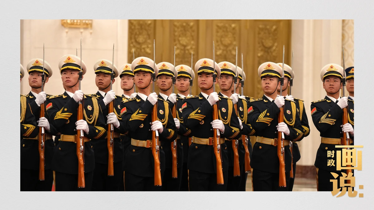 时政画说丨甲子之谊