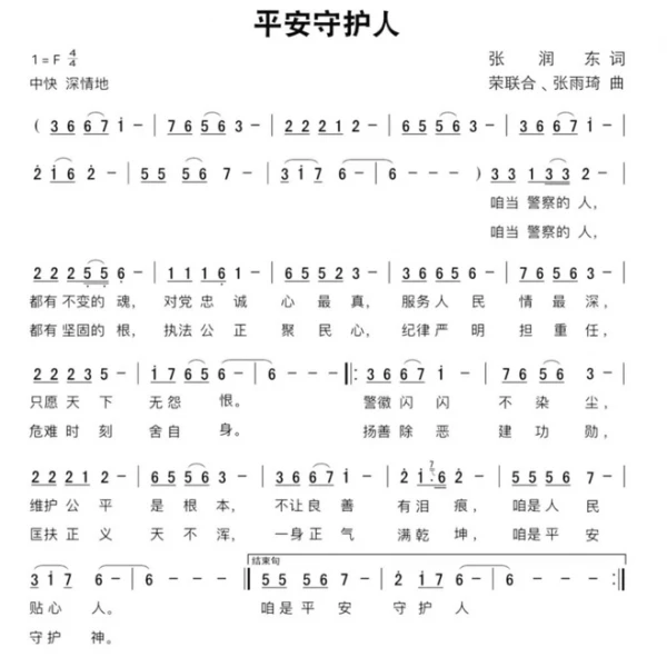 微信图片_20221019092746