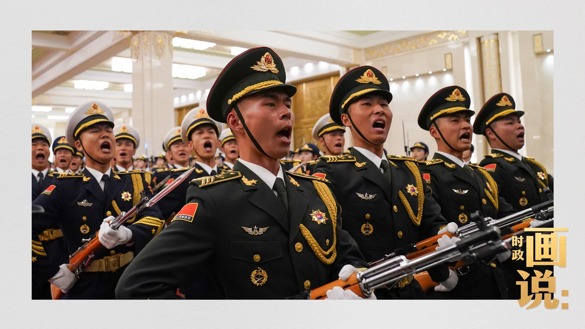 时政画说丨甲子之谊