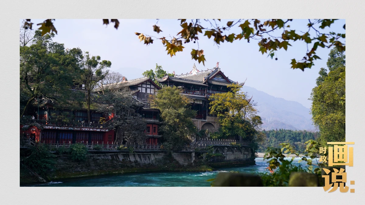 时政画说丨甲子之谊